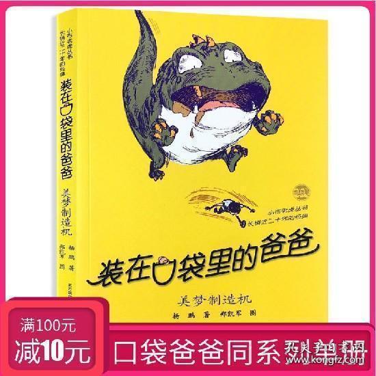 辣椒油怎么做呢？游戏画面