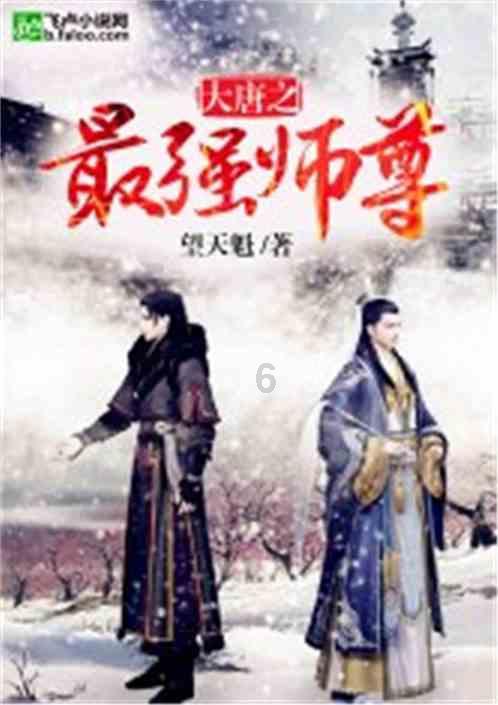 秘境对决